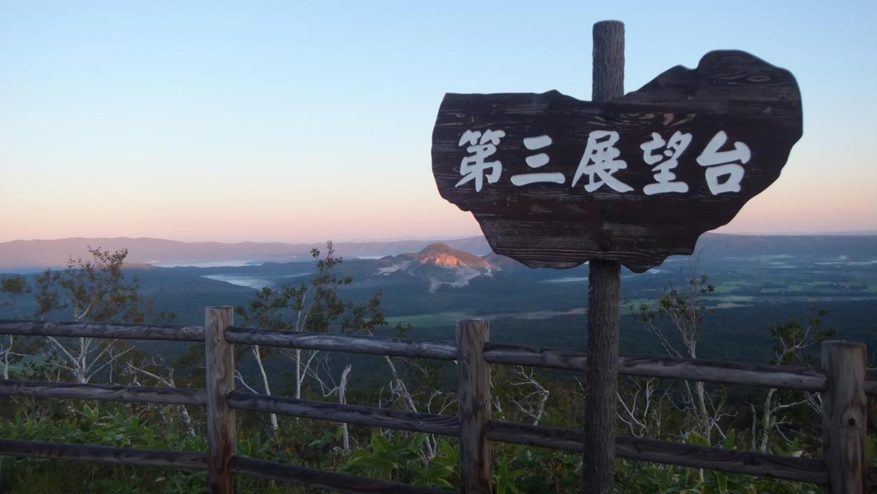Kawayu Kanko Hotel Teshikaga Eksteriør bilde